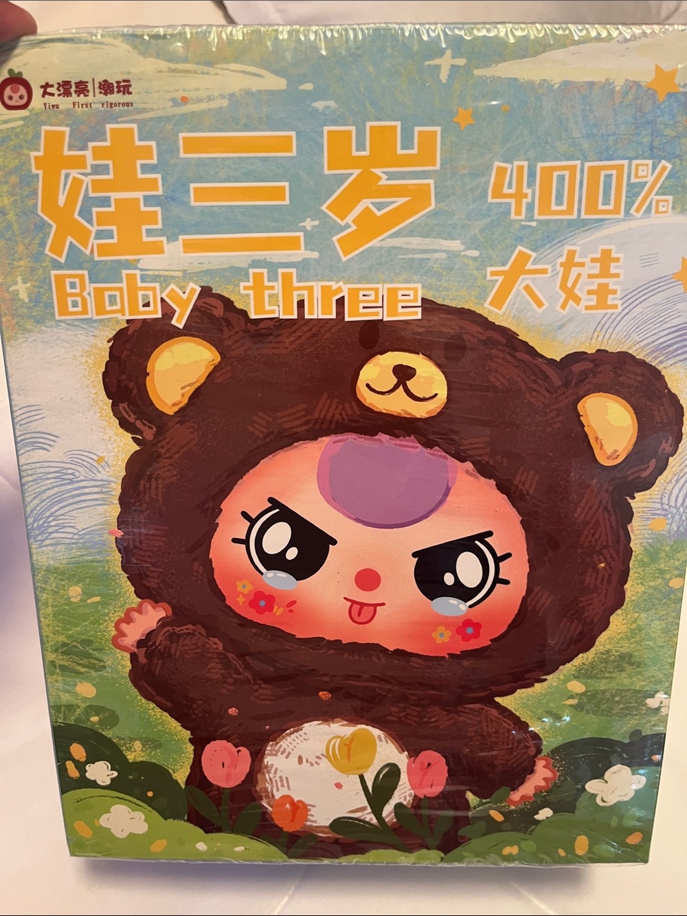 Baby Three Plush Character Toy - 400%
